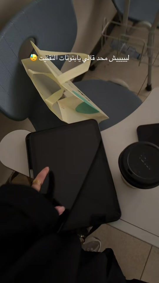 TikTok video thumbnail by viiir_6