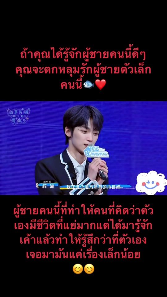 TikTok video thumbnail by 939793mb