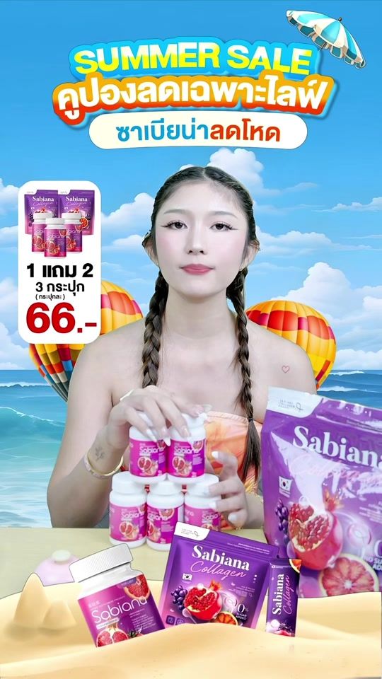 TikTok video thumbnail by creator.nanam