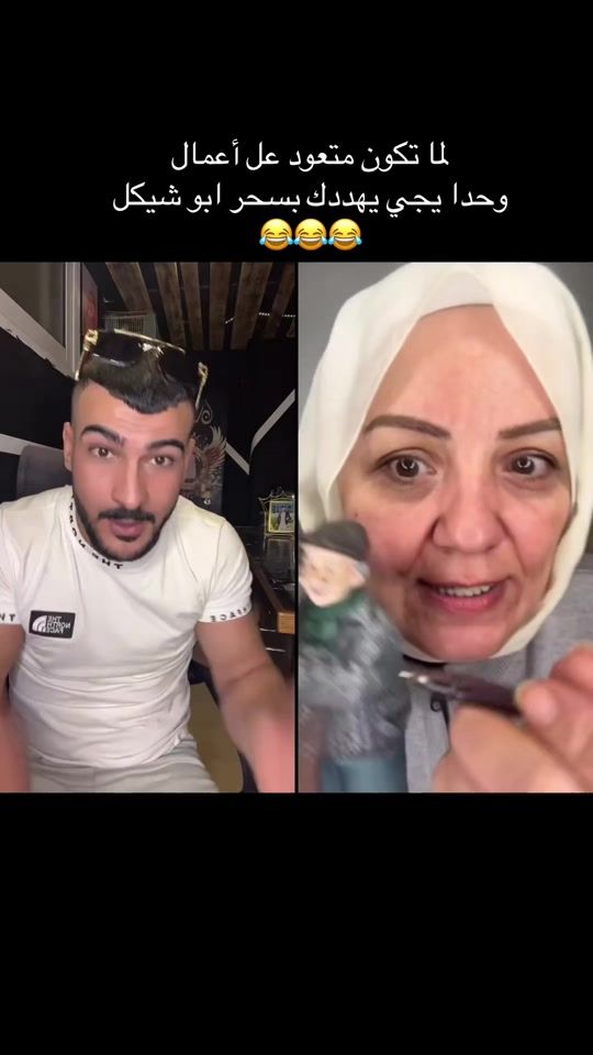 TikTok video thumbnail by amaraljamal2