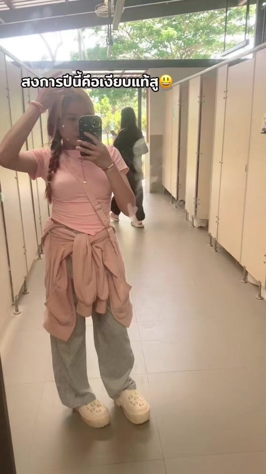 TikTok video thumbnail by thaen444