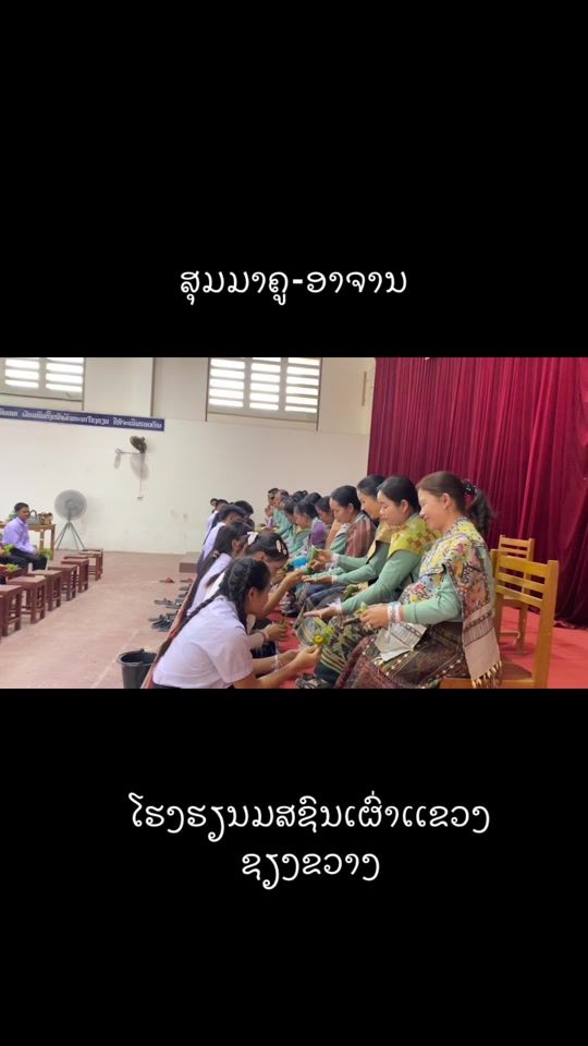 TikTok video thumbnail by khn.khouang5