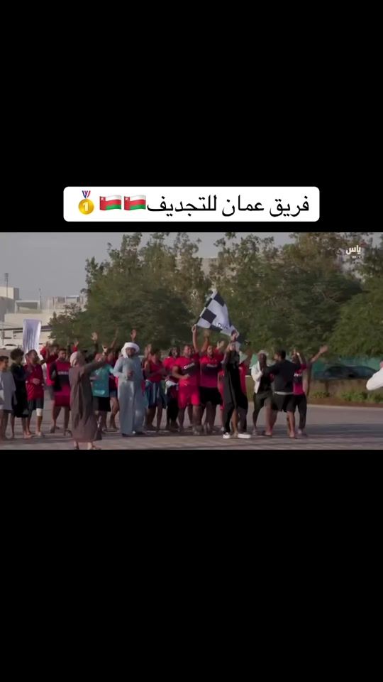 TikTok video thumbnail by oman__rowing44