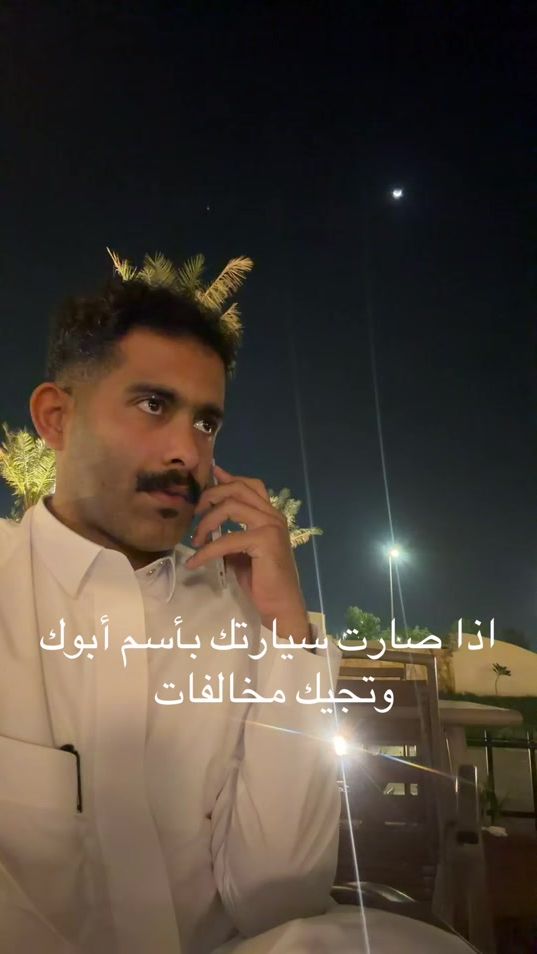TikTok video thumbnail by bin.naser1