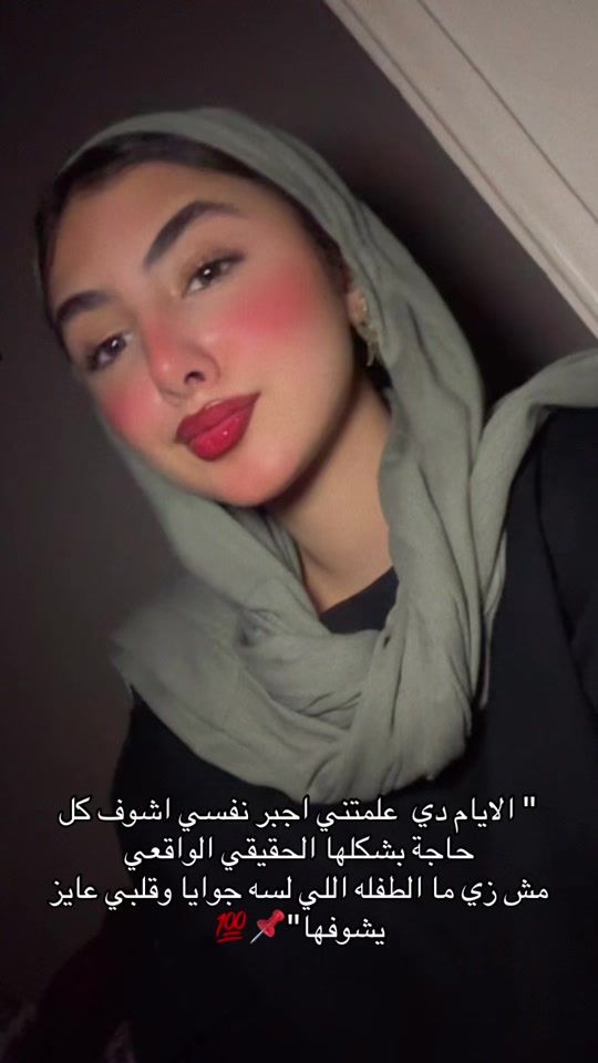 TikTok video thumbnail by haneeeennnn_1