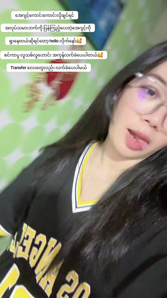 TikTok video thumbnail by winemaw32