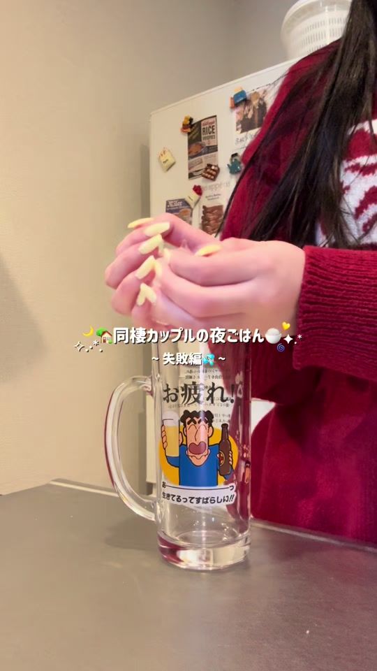 TikTok video thumbnail by momononichijou