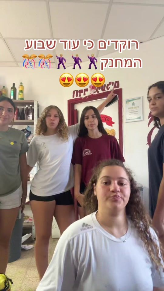 TikTok video thumbnail by shevet.kfir