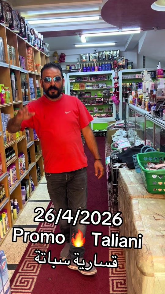 TikTok video thumbnail by _taliani