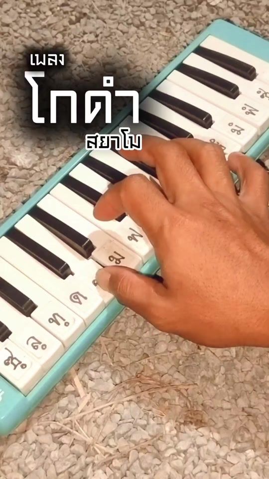 TikTok video thumbnail by kru.boat_1737