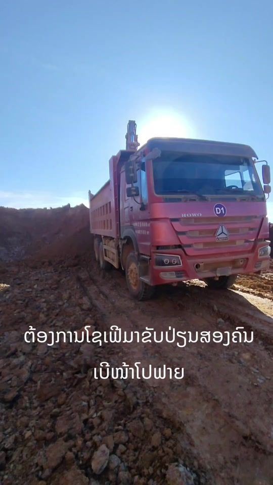 TikTok video thumbnail by .j6.22