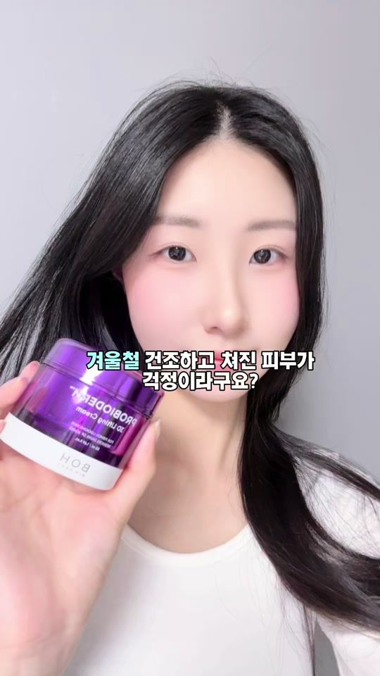 TikTok video thumbnail by .to297