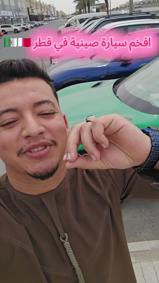 TikTok video thumbnail by alg_qatar