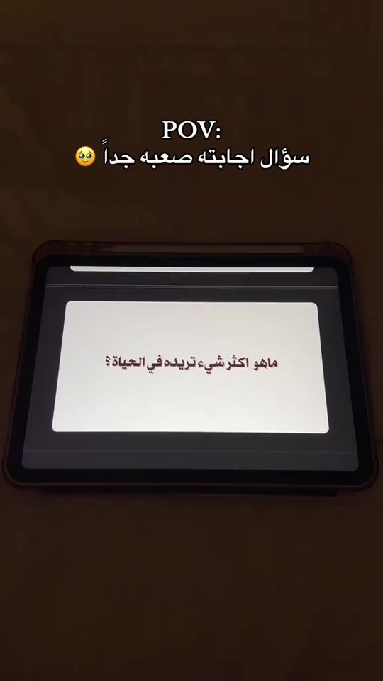 TikTok video thumbnail by plus.point8