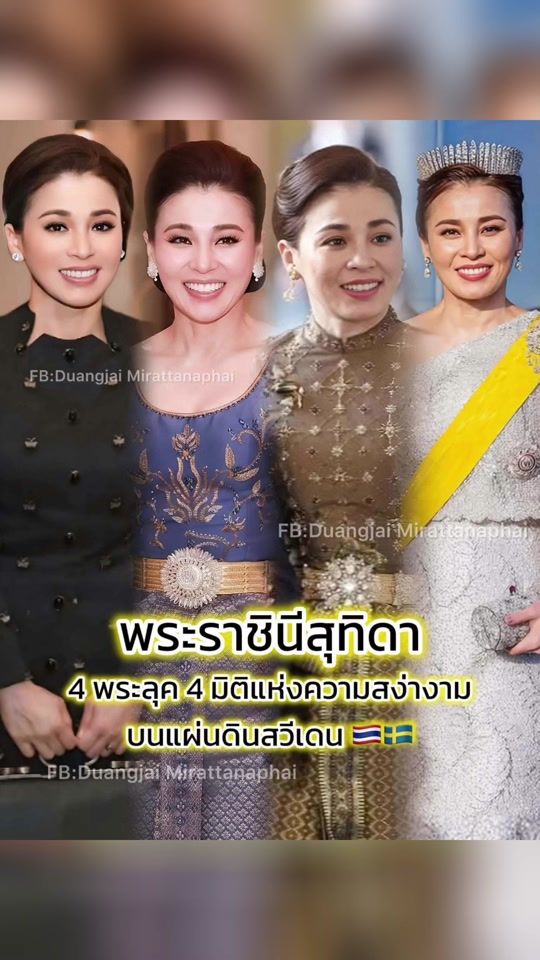 TikTok video thumbnail by annie25192