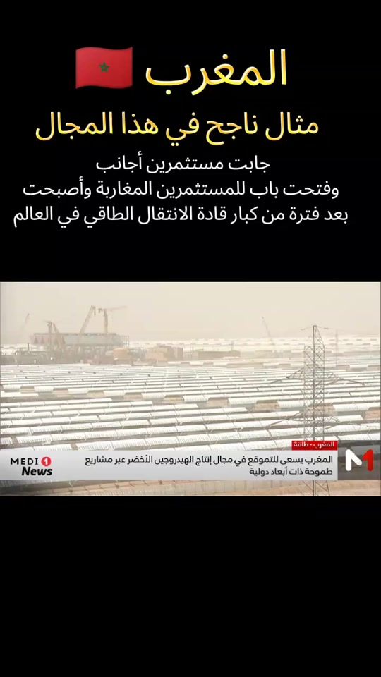 TikTok video thumbnail by ma___tunisie