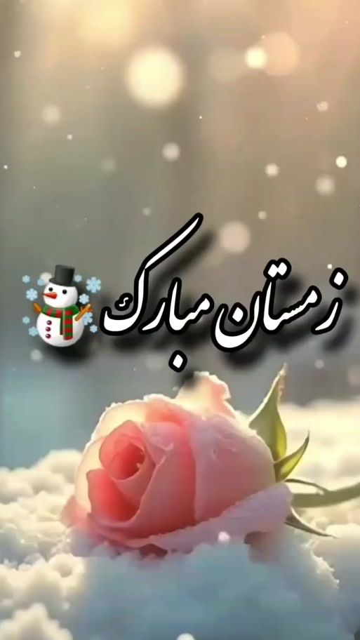 TikTok video thumbnail by a..z539