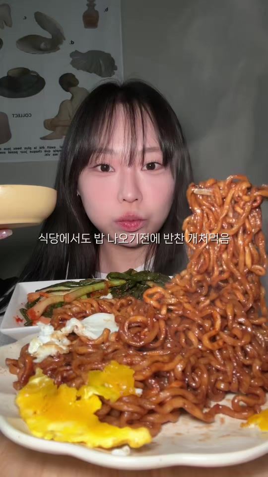TikTok video thumbnail by jung___el