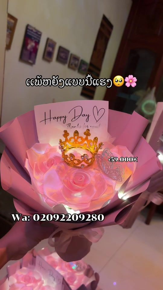 TikTok video thumbnail by somphou_16y