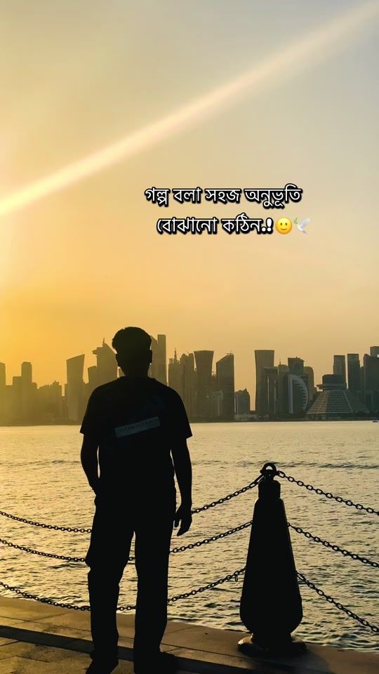 TikTok video thumbnail by rs_ibrahim07