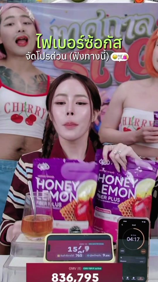 TikTok video thumbnail by ceosara.skinwithme