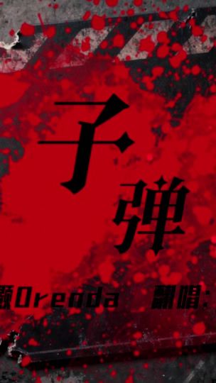TikTok video thumbnail by kaojin.6