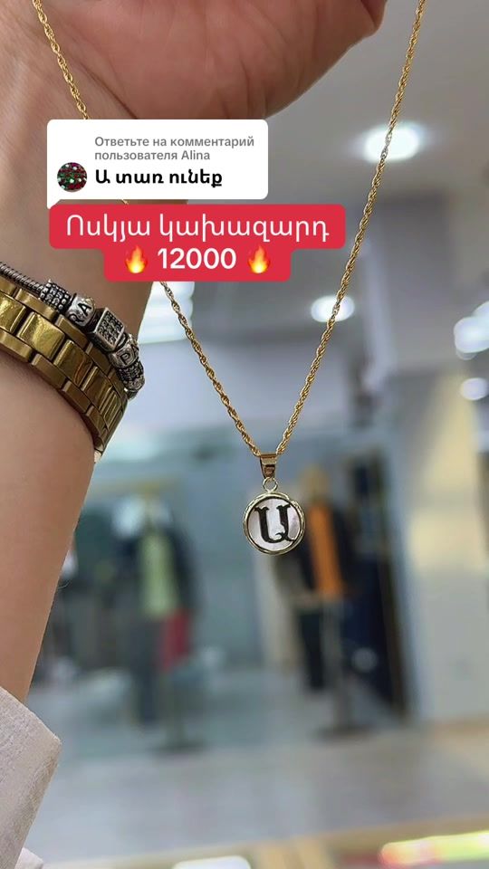 TikTok video thumbnail by zeytun_gold