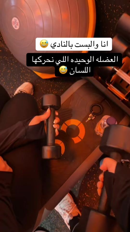 TikTok video thumbnail by e.l9000
