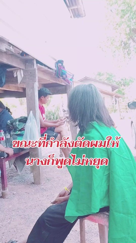 TikTok video thumbnail by jum..tamolwan