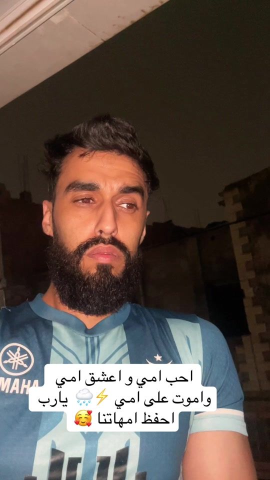 TikTok video thumbnail by khalo.riyad