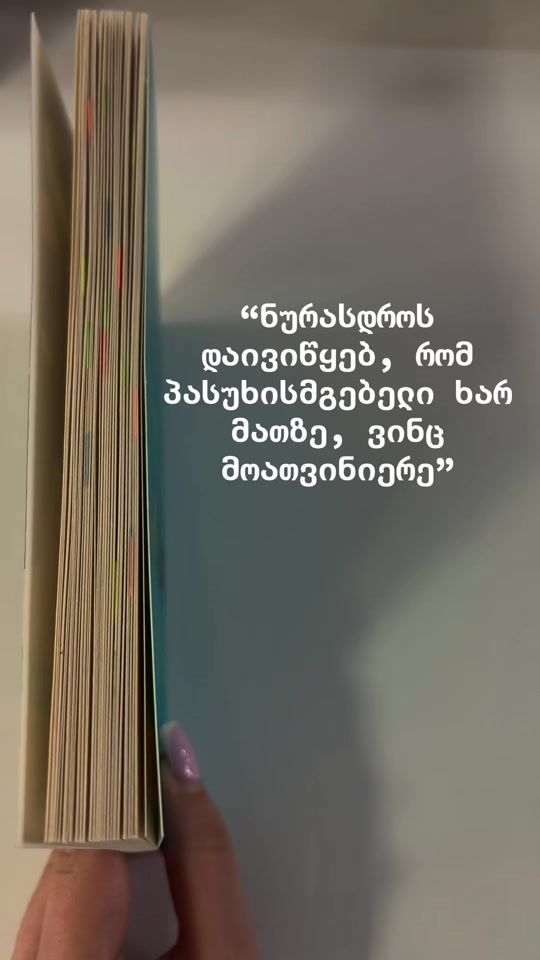 TikTok video thumbnail by books.kristi