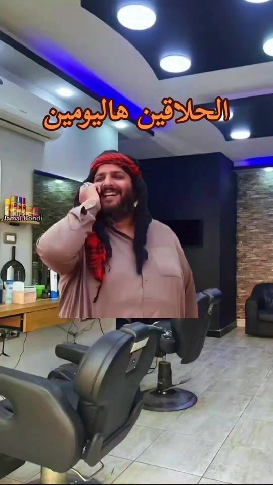 TikTok video thumbnail by jamal_kondi