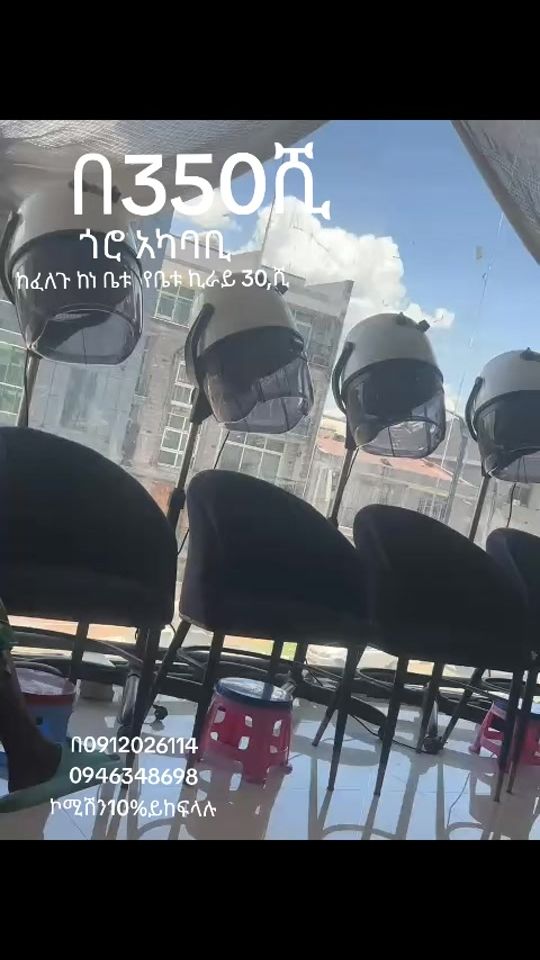 TikTok video thumbnail by zelalemsisy1