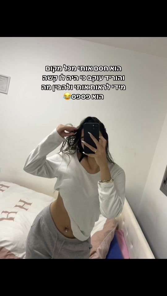 TikTok video thumbnail by tair_vaknin245