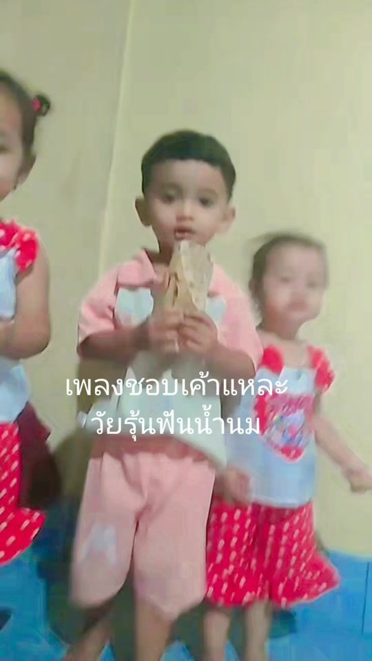 TikTok video thumbnail by chanikra0106