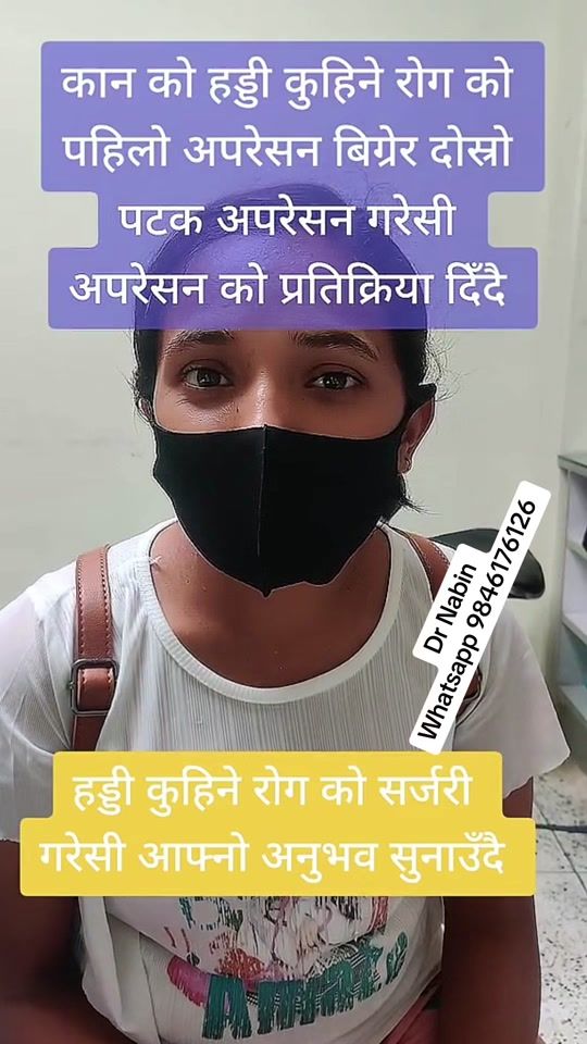 TikTok video thumbnail by dr.nabin123