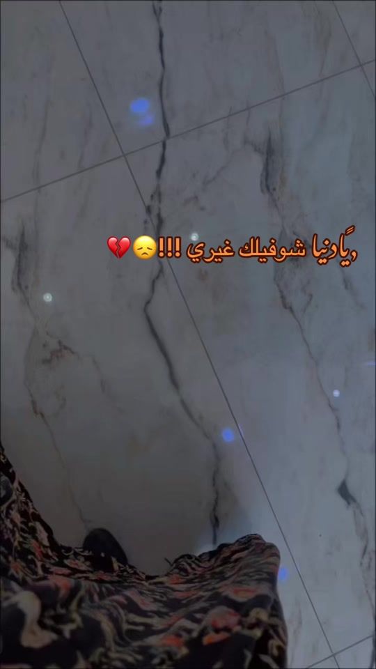TikTok video thumbnail by meromoir