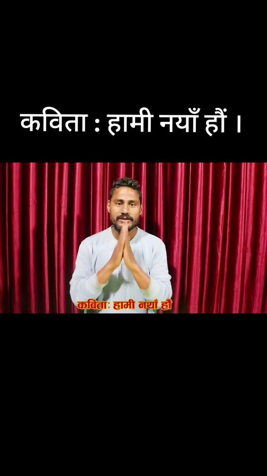 TikTok video thumbnail by shabd_ghar