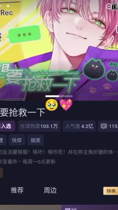 TikTok video thumbnail by hyxht