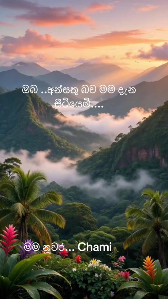 TikTok video thumbnail by mandaran.adure