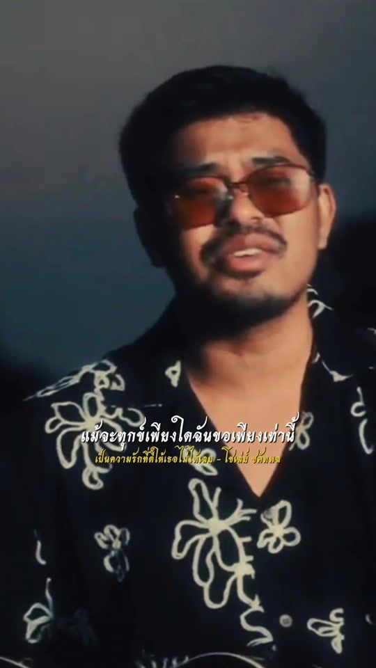TikTok video thumbnail by _pleng777