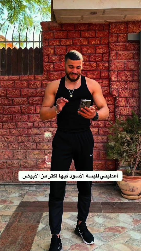 TikTok video thumbnail by rad_jeans