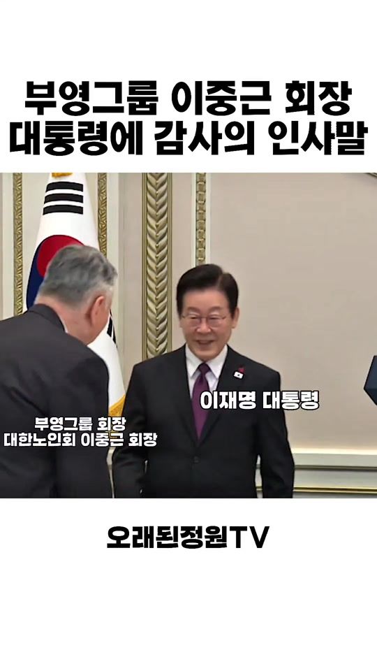 TikTok video thumbnail by tv4418