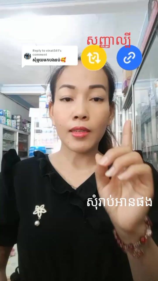 TikTok video thumbnail by leangramy2