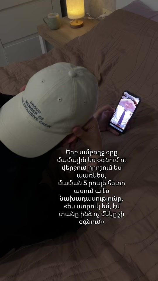 TikTok video thumbnail by peaches.ad
