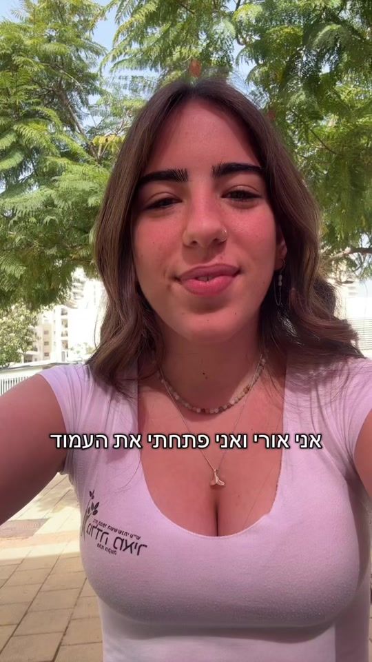 TikTok video thumbnail by yalin_ori