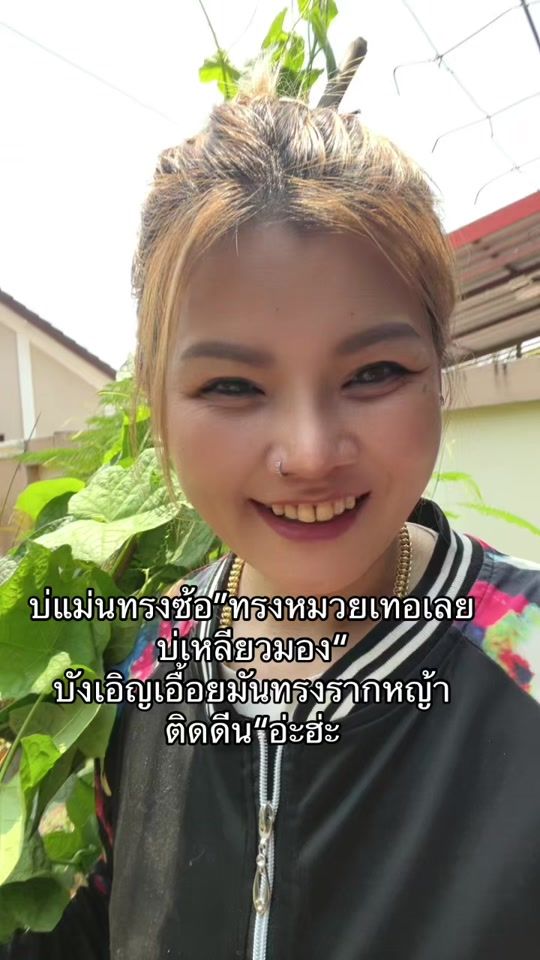 TikTok video thumbnail by gmmindgamer
