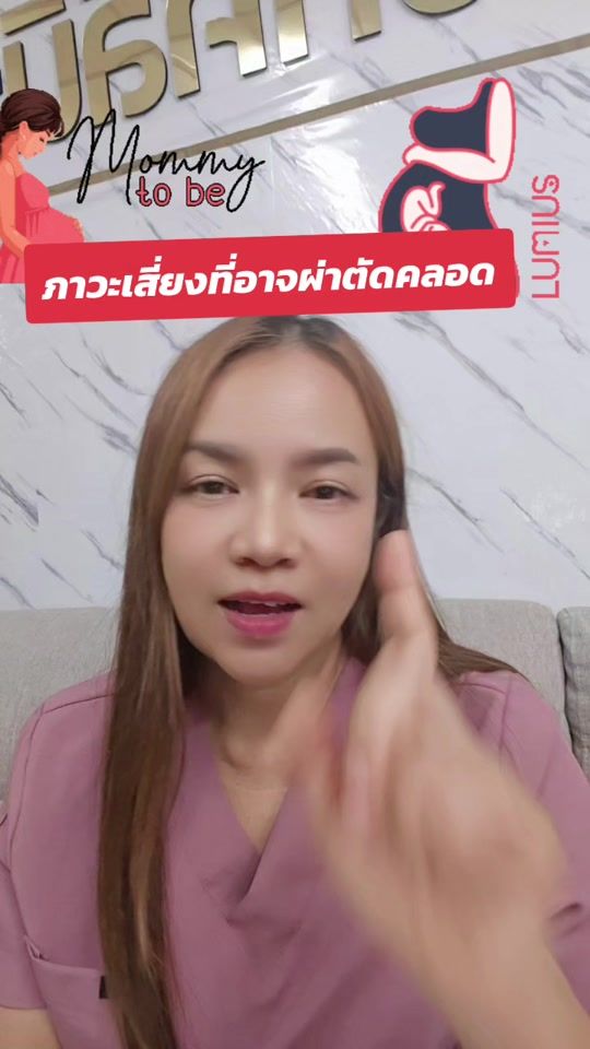 TikTok video thumbnail by nurse.koong
