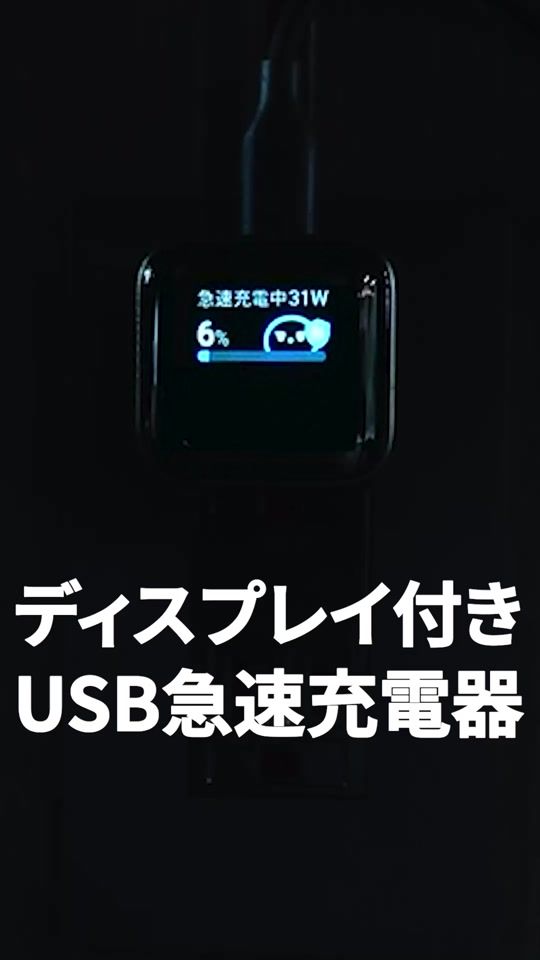 TikTok video thumbnail by anker_jp