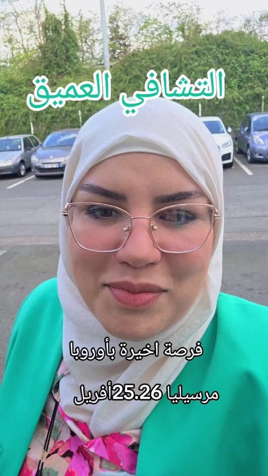 TikTok video thumbnail by dr.sonia.shifaa